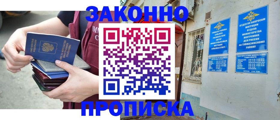 временная регистрация адрес в Угличе